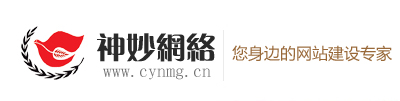 内蒙古呼和浩特市网络公司|呼和浩特网络公司|内蒙古网络公司|内蒙古网站建设|呼和浩特网站建设|内蒙古呼和浩特网站建设