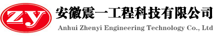 安徽消防公司,安徽消防检测,安徽消防维保,安徽消防手续,安徽震一工程科技