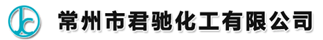二氯萘醌_异硫氰酸乙酯现货供应_常州市君驰化工有限公司