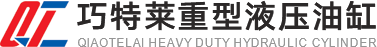 常州市巧特莱重型液压油缸有限公司