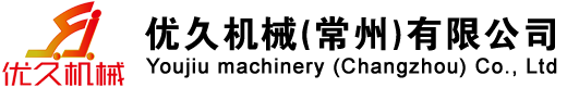 常州叉车出租_优久机械(常州)有限公司