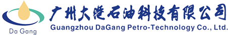 广州大港石油科技有限公司