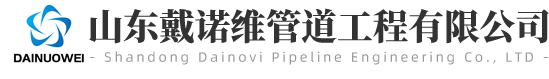 管道内衬不锈钢修复,管道内衬PE管修复,管道非开挖内衬修复-山东戴诺维管道工程