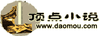 顶点小说 - 众多好看的小说尽在其中