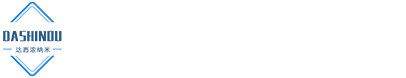 达西浓纳米科技（常州）有限公司