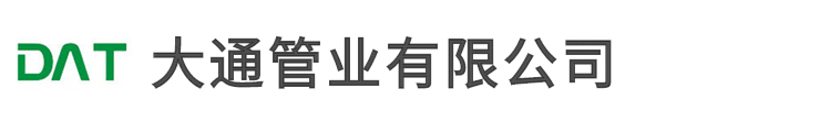 大通管业_球墨铸铁管_球墨铸铁管厂家-湖南大通管业有限公司