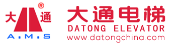 南通电梯_乘客电梯_载货电梯_南通大通电梯有限公司_南通电梯厂家