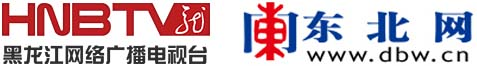 东北网-东北网