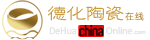 汉侯博物馆 - 德化陶瓷在线-DeHuaChinaONLINE.com