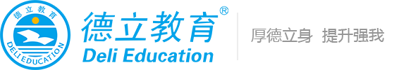 德立官网