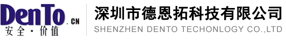 避雷针_防雷器_避雷器_浪涌保护器_东莞防雷检测_深圳市德恩拓科技有限公司