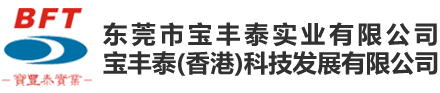 厂家直销印刷扑克牌水性高光光油,水性丙烯酸树脂乳液_东莞市宝丰泰实业有限公司