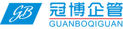 精益生产顾问公司-管理提升-工厂管理辅导-管理顾问-东莞市冠博企业管理咨询有限公司