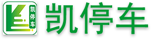 凯盈信息-凯停车 - 凯停车,凯盈信息,物业系统,充电桩,智慧停车