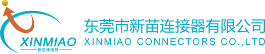 东莞市新苗连接器有限公司_电子连接器制造商_笔记本连接器_条形连接器