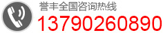 东莞标牌_东莞亚克力标牌_东莞丝印加工-誉丰标牌