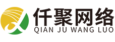 河南仟聚网络技术有限公司