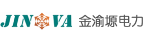 重庆金渝塬电力技术有限公司_重庆电力安装