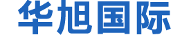 大连华旭国际贸易有限公司