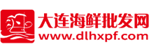 首页-大连海鲜批发网