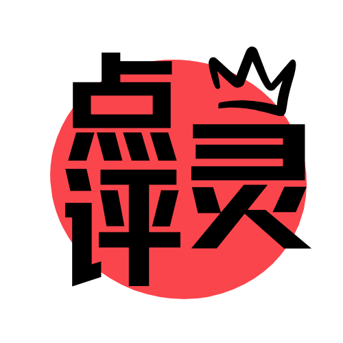 点评灵 - 点评时事要闻，财经，军事，娱乐，科技，一键打包天下新闻。