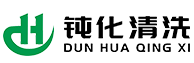 钝化剂_不锈钢钝化剂_铝材钝化剂_东莞市钝化清洗技术有限公司官方网站