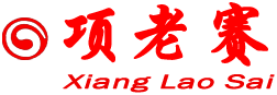 户撒项老赛民族工艺刀具厂
