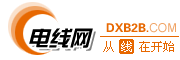 电线网-电线电缆行业网上平台和企业信息化门户网站