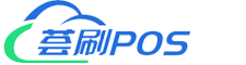 POS机办理-正规安全的pos机申请与代理平台-荟刷POS