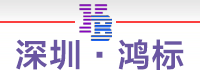 标签贴纸-标签机-兄弟色带_鸿标科技官网