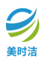 东营保洁托管,东营保洁,东营清洗,东营家政,东营地毯清洗,东营外墙清洗—东营市美时洁物业服务有限公司