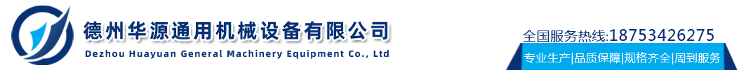 不锈钢输送机厂家_山东网带链板输送机「济南青岛潍坊淄博临沂」认准德州华源机械经久耐用