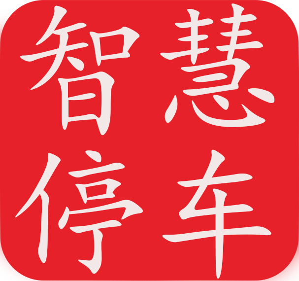 德臻科技