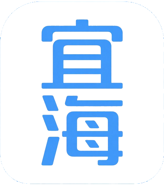 宜海网－发现新游戏应用