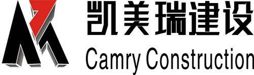 凯美瑞建设工程（武汉）有限公司