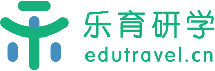 西安研学旅游，西安研学旅行社，研学机构 - 西安乐育研学旅行服务公司