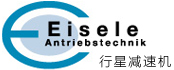 行星减速机_德国行星减速机_行星齿轮减速机-艾斯勒精密齿轮（苏州）有限公司