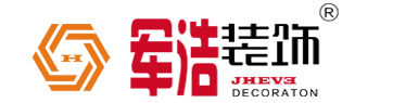 上海家装公司,上海二手房装修,上海别墅装修,军浩装饰