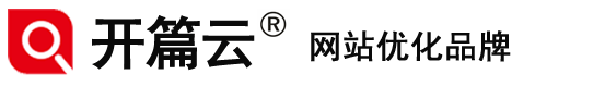 网站优化_SEO优化-连云港颐高科技有限公司