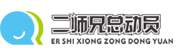 重庆研学机构-重庆研学旅游-重庆八戒研学旅游服务有限公司