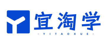 宜淘学-升学与自学资讯网_宜淘学!