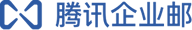 腾讯企业邮箱授权经销商