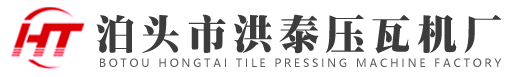 校平机,开平机,开卷机,收卷机,电缆桥架设备_泊头市洪泰压瓦机厂