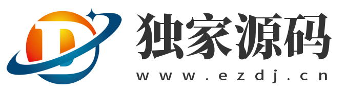 独家源码网 - 专注精品网站源码下载的网站_免费商业源码分享