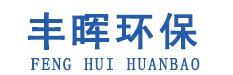 气力输送系统,粉体输送系统,气力输灰,粉粒体输送_丰晖（山东）环保科技有限公司