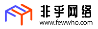 企业网站建设/手机APP开发/微商城开发/多级分销系统开发 - 非乎网络