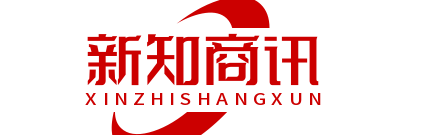 新知商讯、聚焦前沿最新资讯