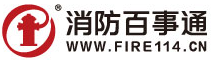 消防资源共享平台-消防百事通