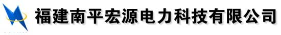 SLX示流信号器-剪断销信号器-制动器-集成阀-顶转子高压油泵-油位计|福建南平宏源电力