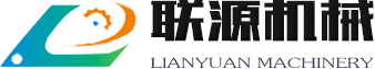 河南联源机械设备有限公司生产铝灰分离机_铝灰炒灰机_锌灰分离机_铜灰分离机_铝灰球磨机